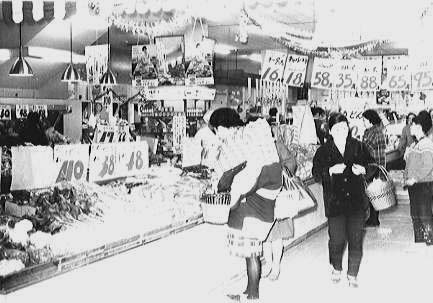 昭和42年、スーパーマーケットで
