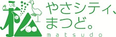 松戸市のロゴマーク　スローガン (3)