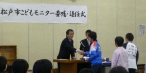 委嘱退任者と握手を交わす市長の写真