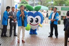 松戸市観光梨園組合連合会設立60周年記念感謝祭の様子