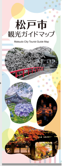 guidemap_eng