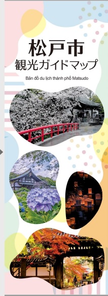 guidemap_vie