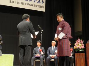 prizeceremony