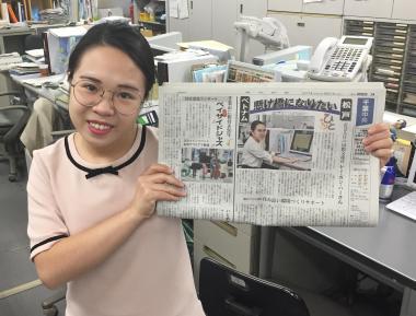 tokyoshimbun_ha