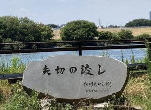 yagiri1