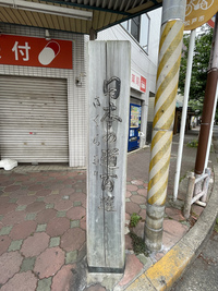 sign