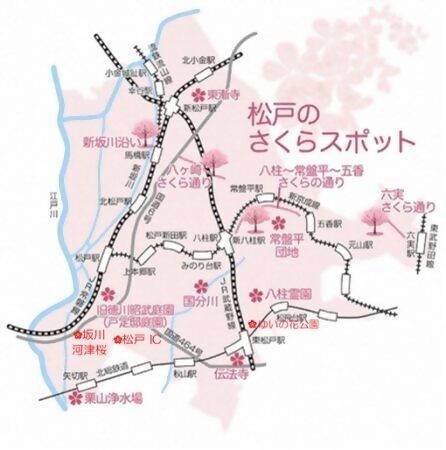 松戸市さくらスポットマップ