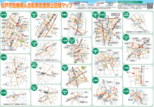 駐輪場マップ