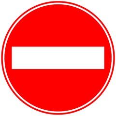 進入禁止
