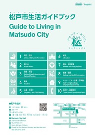 英語版 表紙