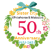 50thsistercitylogo