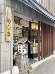 shop0