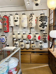 shop1
