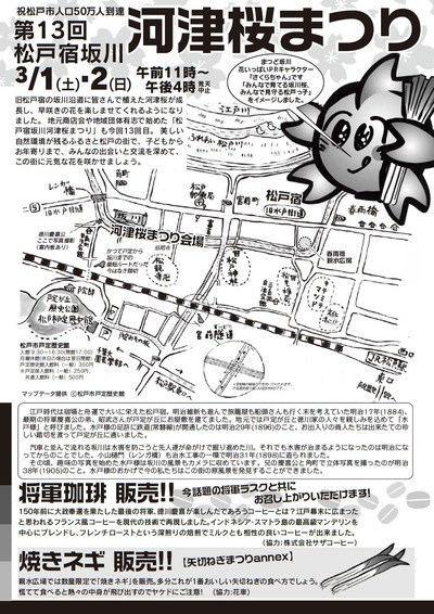 kawadu2
