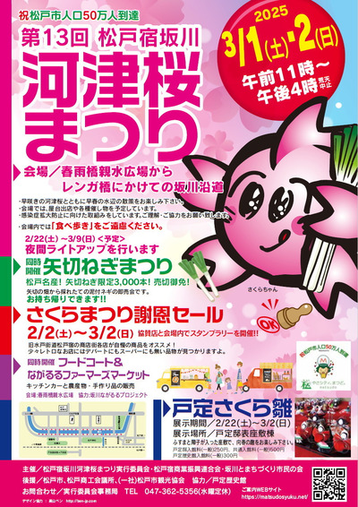 kawadu1