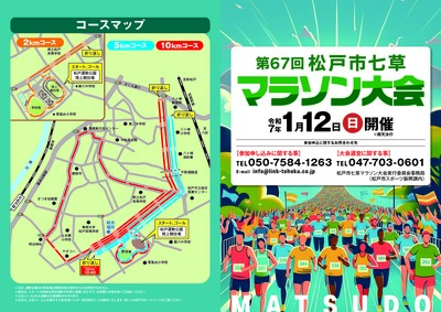 marathon1