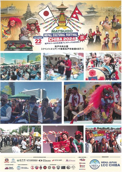 nepal2