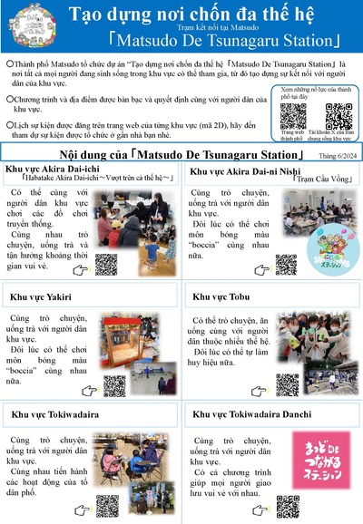 flyer1