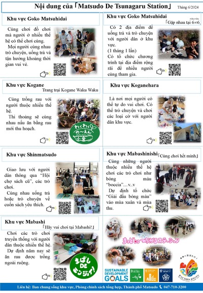 flyer2