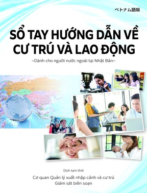 guidebook