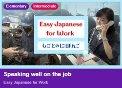 NHK
