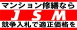 日本システムマネジメント　株式会社