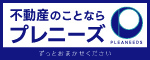 株式会社プレニーズ