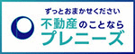株式会社プレニーズ