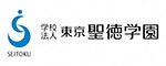聖徳大学