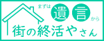 16_20251001_株式会社かめの幸カンパニー