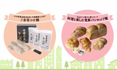 動画の1カット（とみた、ツオップ）