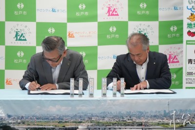 協定書に署名する2人