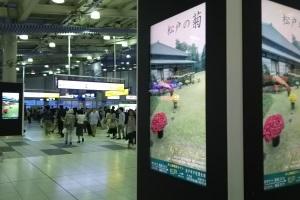 品川駅の掲出写真