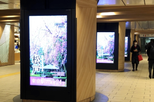 東京駅京葉通路のサイネージの写真