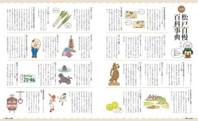 18・19ページの画像