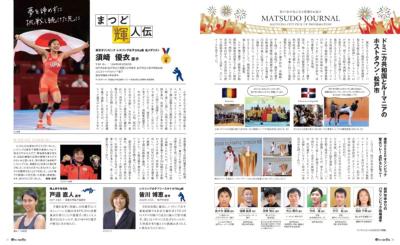 20・21ページの画像