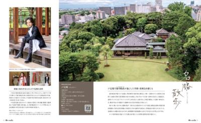 22・23ページの画像