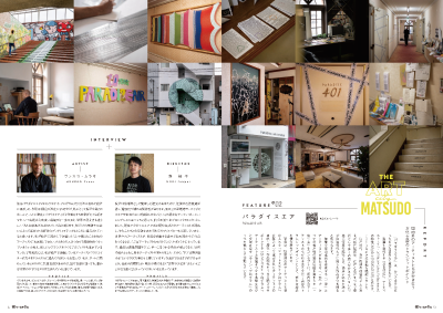 12、13ページの画像