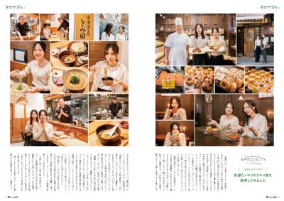 10、11ページの画像