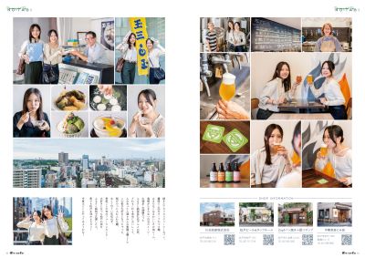 12、13ページの画像