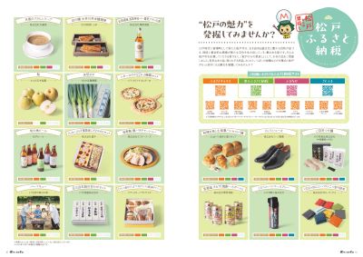 14、15ページの画像