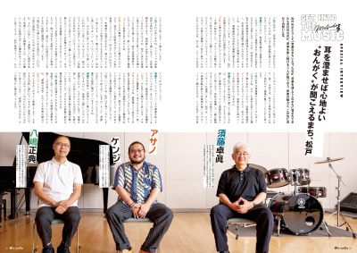 4、5ページの画像