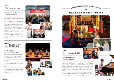 6、7ページの画像