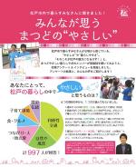 5ページ画像