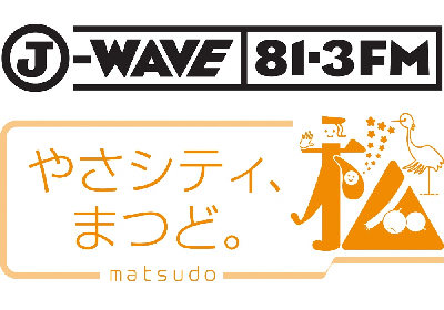 J-WAVE×やさシティ松戸ロゴ