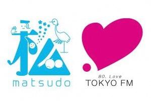 松戸市とTOKYOFMのロゴ