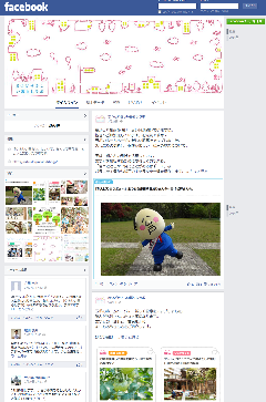 公式Facebookページ「まつどやさしい暮らしラボ」のページ画像