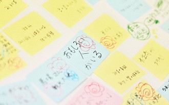 イメージ写真1