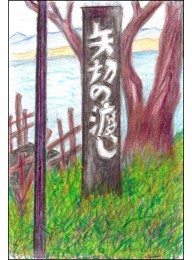 48番