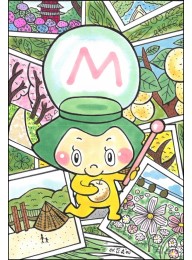 86番